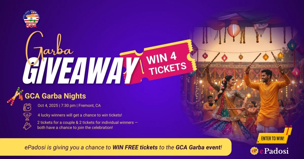 GCA Givaway