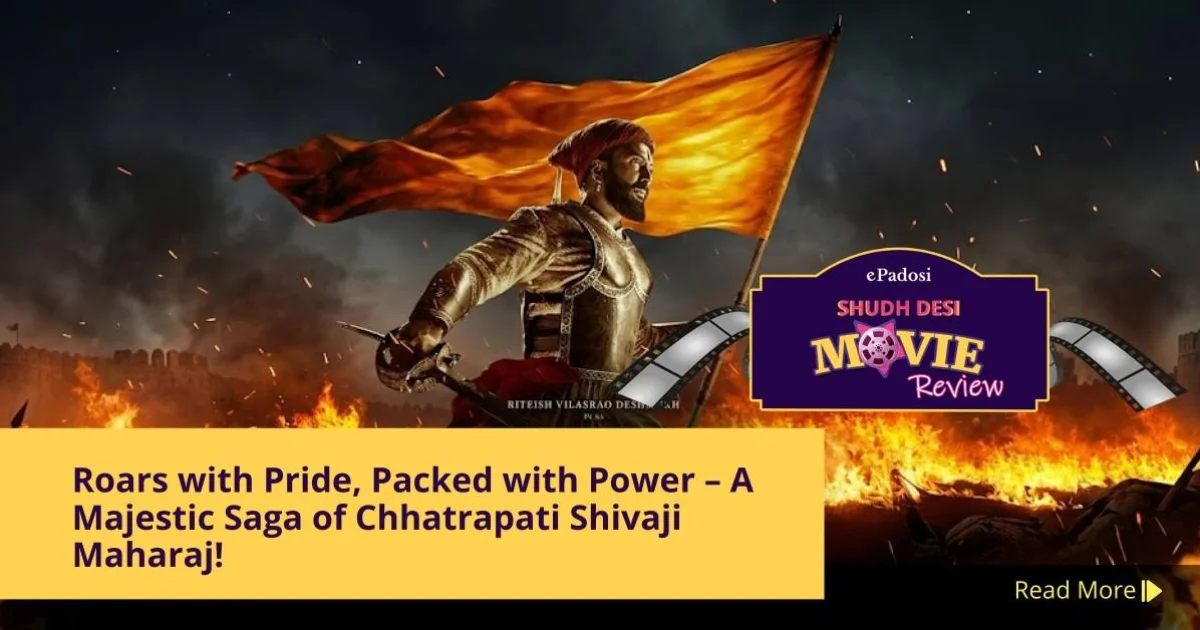 raja shivaji