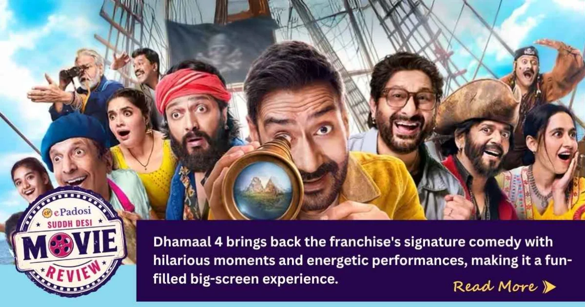 dhamaal4 