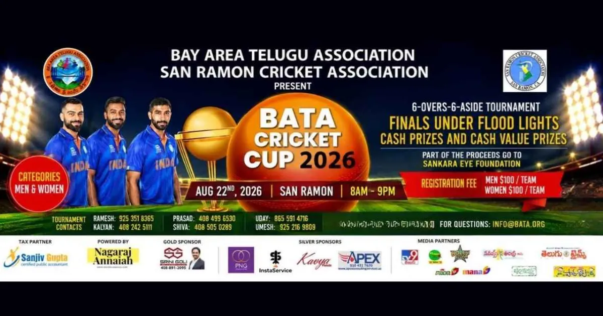 BATA CRICKET CUP 2026