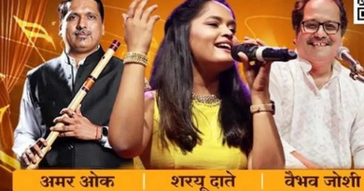Apoorvaee A Soulful Evening of Music Live in San Jose