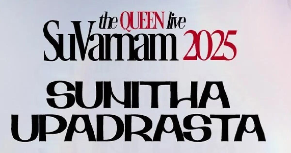 SuVarnam 2025 - Sunitha X Varnam Bay Area Telugu Concert