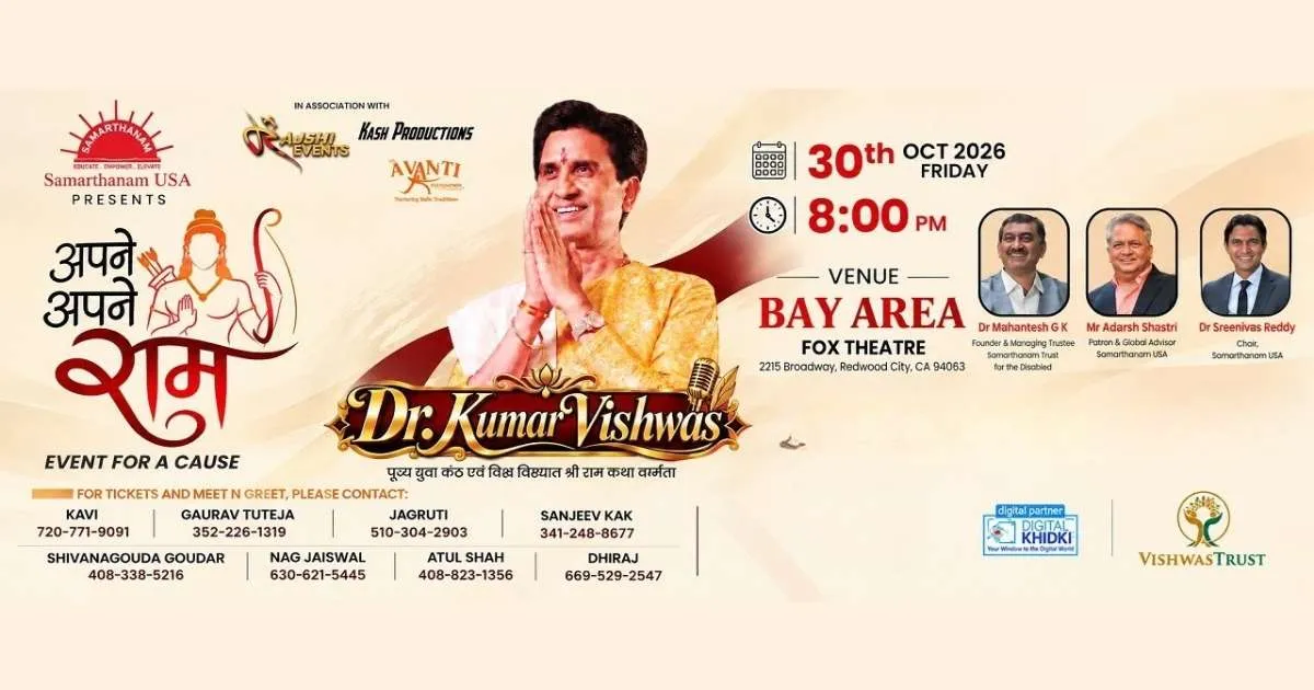 Apne Apne Ram - Kumar Vishwas Live in Bay Area