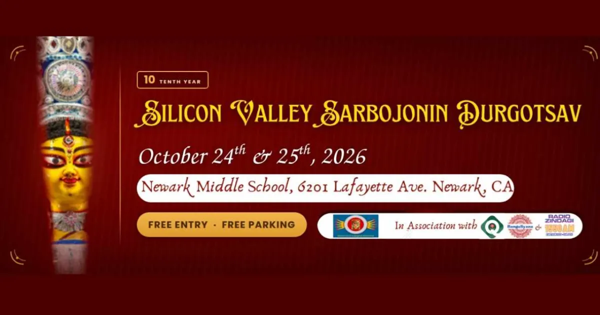 Durga Puja 2026 -Silicon Valley Sarbojonin Durgotsav