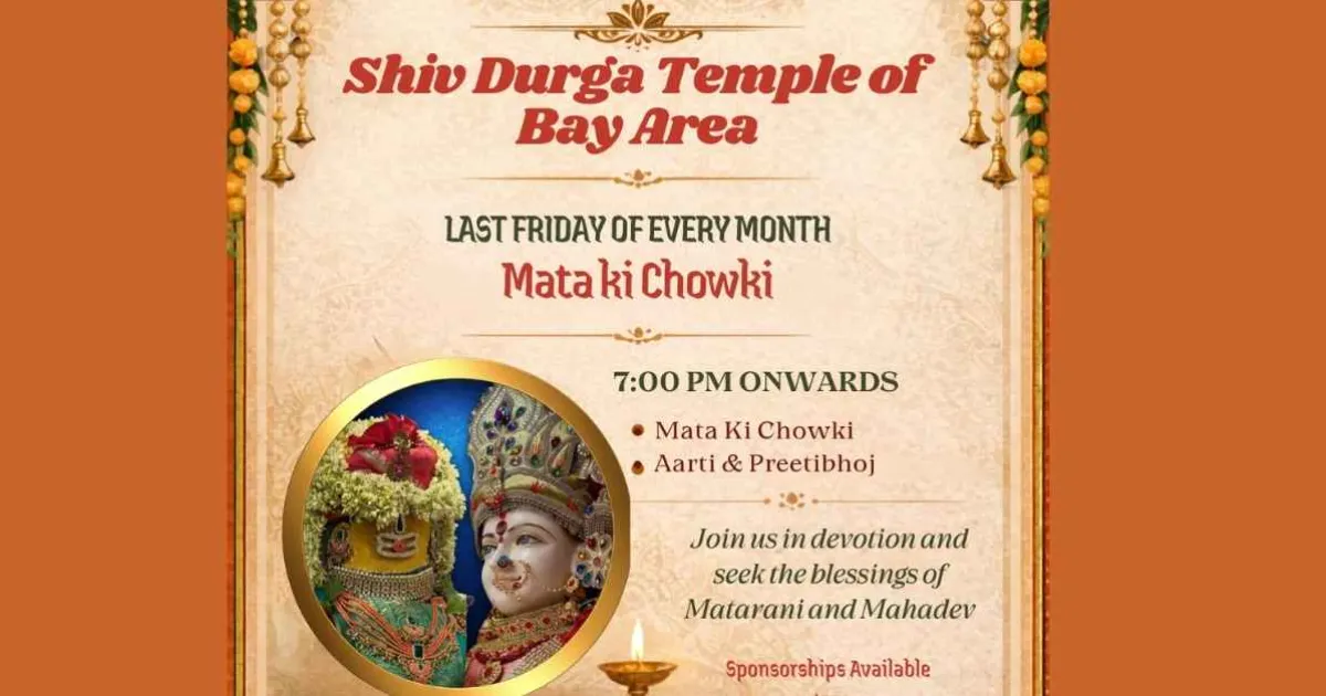 Mata ki chowki