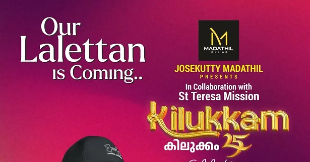 Kilukkam 25 – A Grand Celebration Of Mohanlal With Stephen Devassy