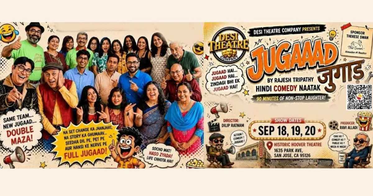 Jugaaad Hindi Comedy Naatak