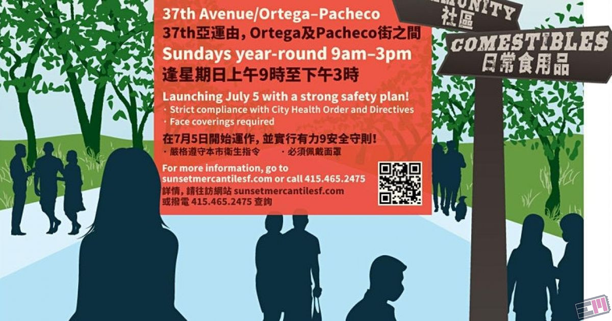 Outer Sunset Farmers Market & Mercantile