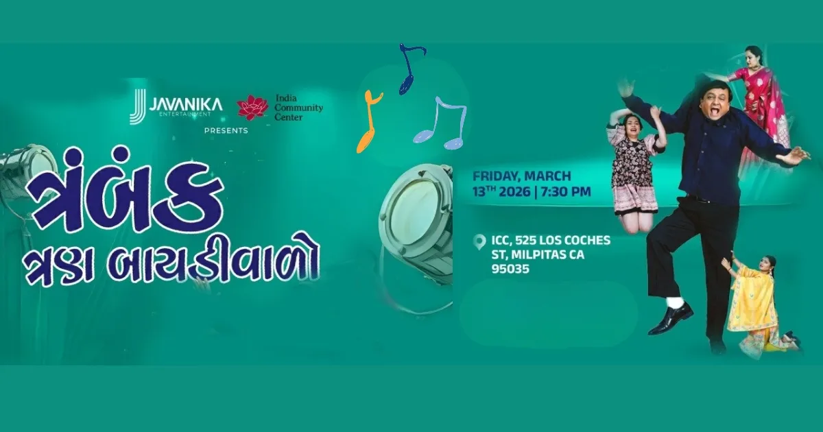 Trambak Tran Baidiwalo