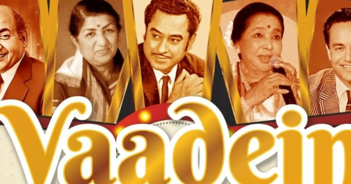 Yaadein Ek Sureela Safar