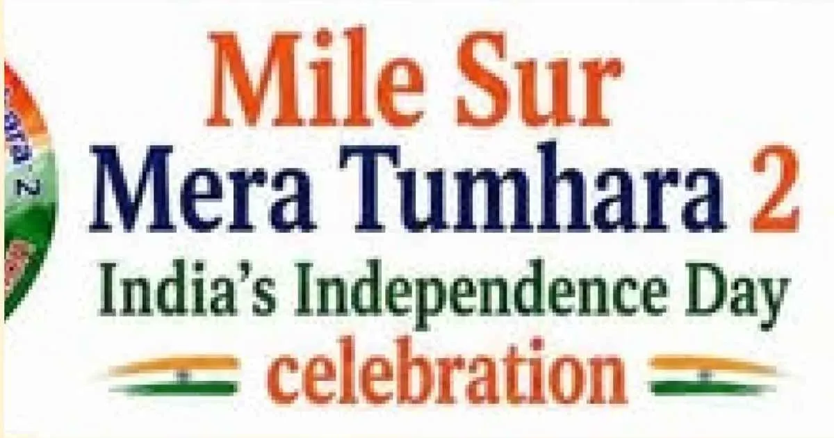  Mile Sur Mera Tumhara 2