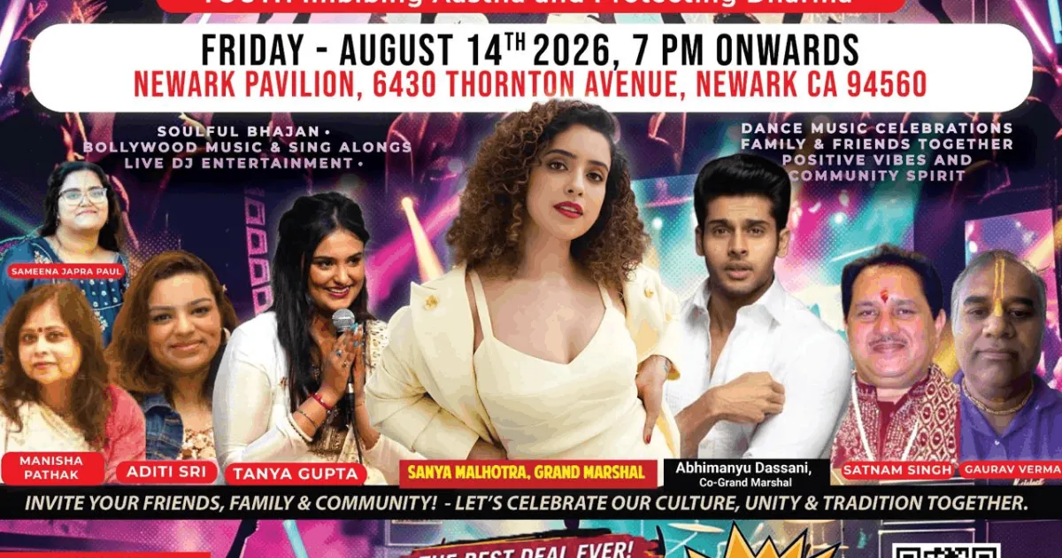 FOG BHAJAN CLUBBING - EXTRAVAGANZA