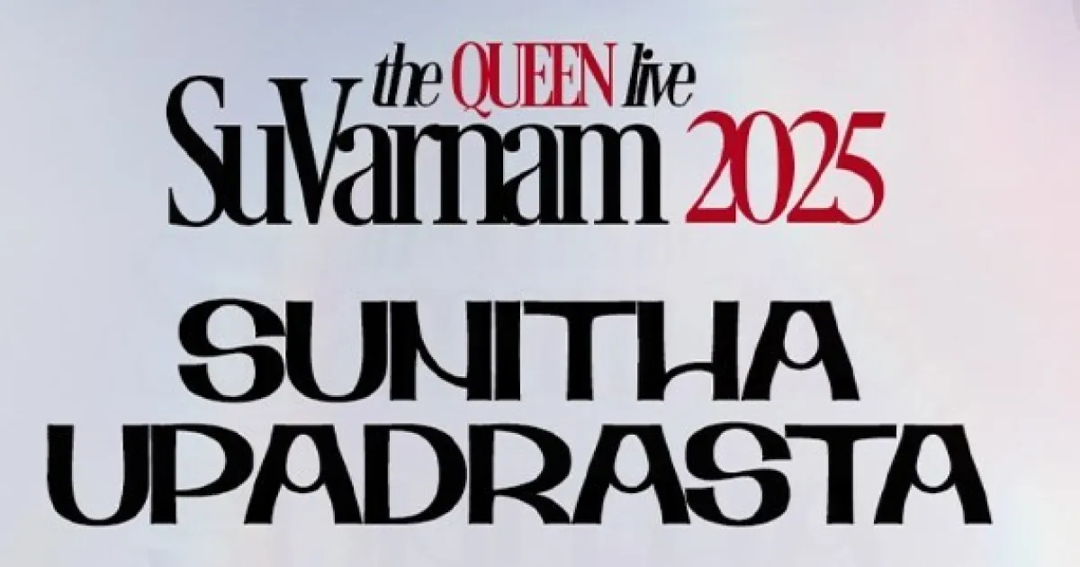 SuVarnam 2025 - Sunitha X Varnam Bay Area Telugu Concert