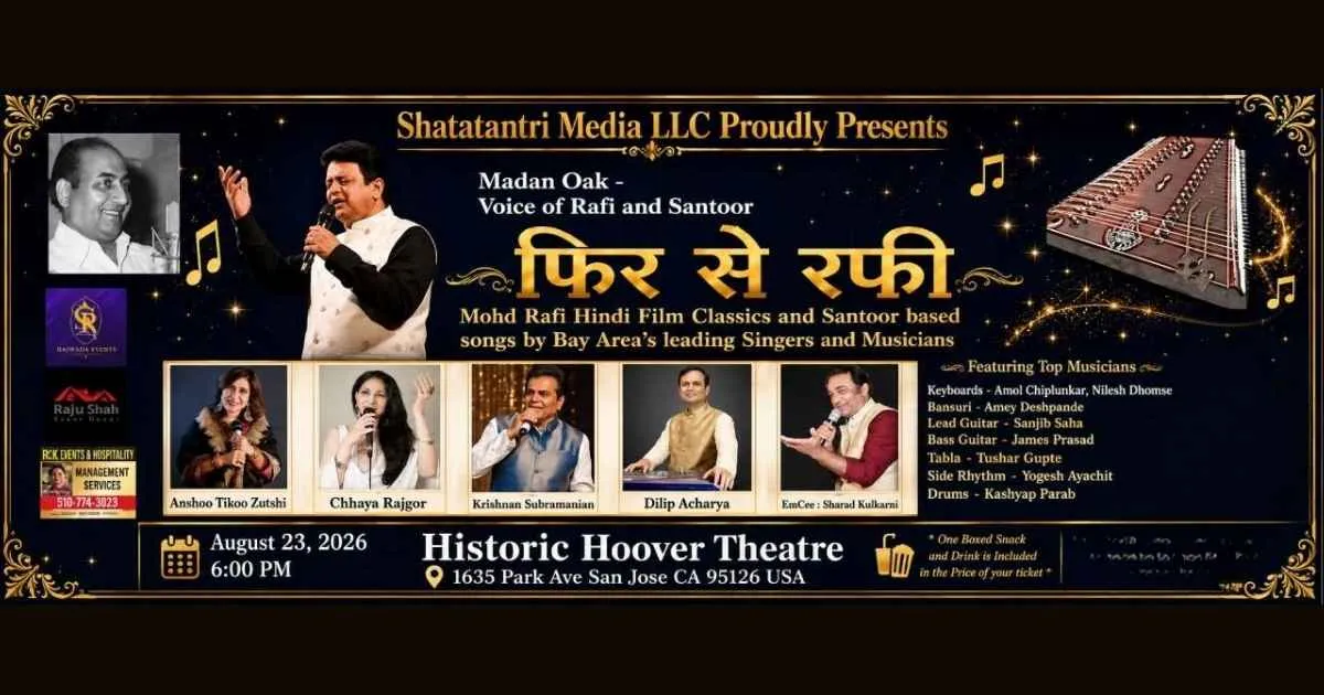 Phir Se Rafi - Voice Of Rafi and Santoor