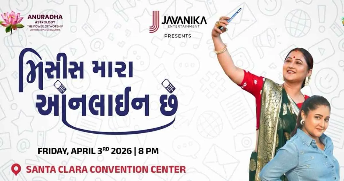 Mrs. Mara Online Chhe Comedy Drama Starring Rashmi Desai