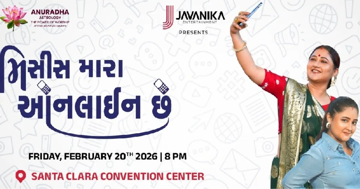 Mrs. Mara Online Chhe  Comedy Drama Starring Rashmi Desai