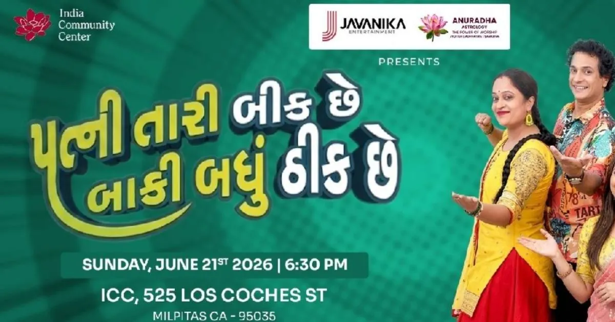 Patni Tari Beek Che - Baki Badhu Thick Che Ojas Rawal Comedy Express