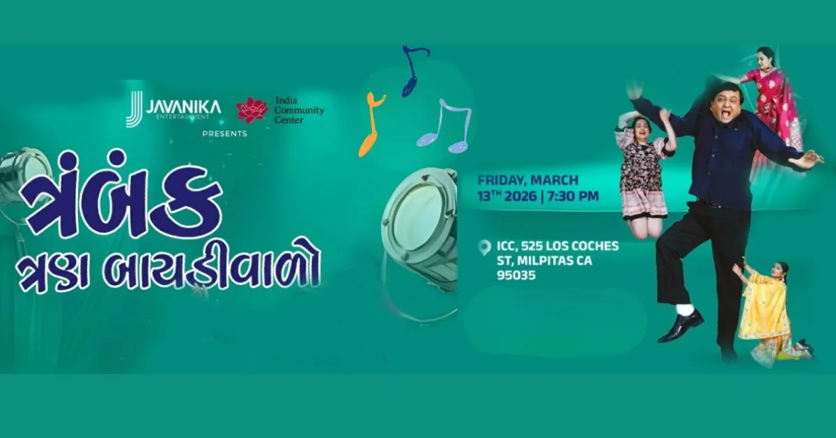 Trambak Tran Baidiwalo